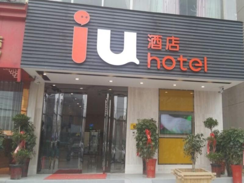 Iu Hotel Langzhong Ancient City Scenic Spot Nanchong Zewnętrze zdjęcie